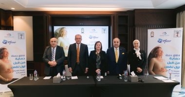 ﻓﺎﯾﺰر ﺗﻄﺮح ﻟﻘﺎﺣﺎً جديدا للحوامل يحمى المواليد من الفيروس المخلوى التنفسى (RSV)