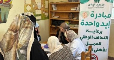 جمعية رعاية مرضى الكبد عضو التحالف الوطني تنفذ قافلة طبية مجانية بدمياط