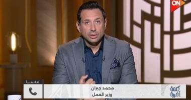 وزير العمل عن صاحبة فيديو بيع أولادها: سنوفر لها فرص عمل محترمة ودعما كاملا