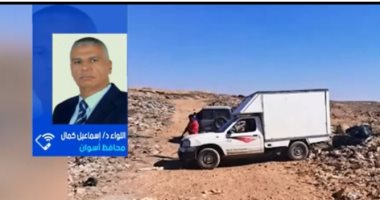 محافظ أسوان: لا تهاون مع مخالفى تداول النفايات الطبية