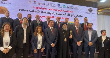 انطلاق الملتقى التوظيفى الخامس Job Hub بإيبارشية أبو قرقاص