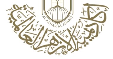 حصاد أكاديمية الأزهر العالمية: تدريب (1284) إمامًا وداعية من 41 دولة