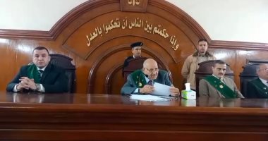 هيئة المحكمة