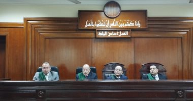 هيئة المحكمة