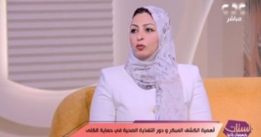 الصحة: 20 مليون مواطن خضعوا للفحوصات منذ إطلاق مبادرة الرئيس للأمراض المزمنة