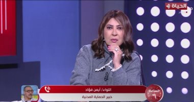 خبير حماية مدنية يوجه نصائح مهمة للوقاية من مخاطر تسرب الغاز بالمنازل