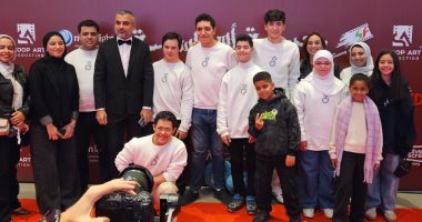 أطفال متلازمة داون يحضرون عرضا خاصا لفيلم خريطة رأس السنة 