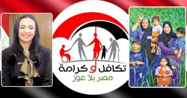 دفع مصروفات الدراسة لأبناء المتعثرين والفئات المستفيدة من الدعم النقدى.. 1.2 مليون شخص ضمن «كرامة» للأشخاص ذوى الهمم بأكثر من 11 مليار جنيه.. و 54 مليار جنيه زيادة دعم «تكافل وكرامة» للأسر الأولى بالرعاية