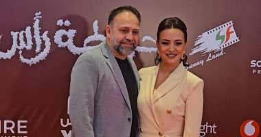 زوج ريهام عبد الغفور يساندها فى عرض فيلم خريطة رأس السنة.. صور 