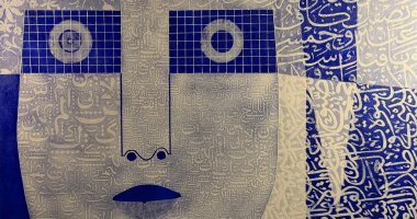 افتتاح معرض "ألف وجه ووجه” لأحمد رجب صقر فى جاليرى المشهد.. 24 ديسمبر