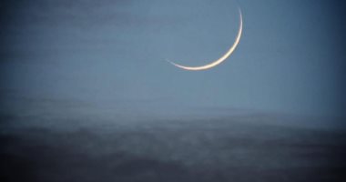 هلال رجب يزين السماء الليلة ويشاهد بسهولة بالعين المجردة