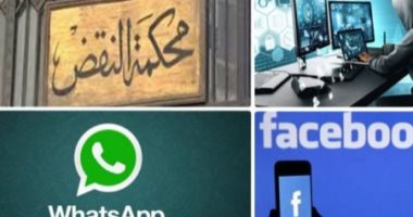 النقض ترد على 10 دفوع فى جرائم الإزعاج عبر أجهزة الاتصالات.. برلمانى