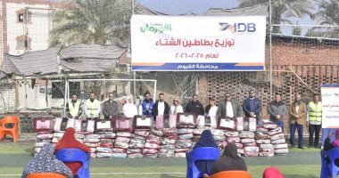 التضامن الاجتماعى بالفيوم تشرف على توزيع 300 بطانية على الأسر الأولى بالرعاية