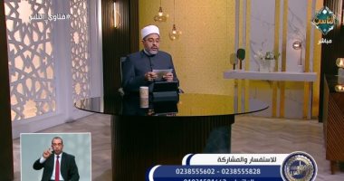 لو لقيت فلوس فى الشارع تعمل إيه؟.. أمين الفتوى يُجيب