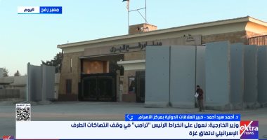 خبير لـ إكسترا نيوز: واشنطن الطرف الوحيد القادر على كبح جماح حكومة الاحتلال