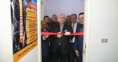 محافظ بنى سويف يفتتح قسم العلاج الطبيعي بوحدة طب الأسرة بقرية ميانة  