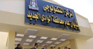 محافظ الوادى الجديد يتابع التجهيزات بالمركز التكنولوجى بديوان المحافظة