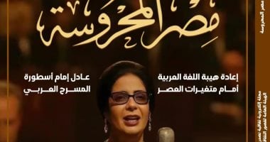 السينما ضد التاريخ.. أم كلثوم فى مواجهة السرد الزائف بمصر المحروسة