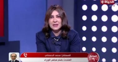 التليفزيون هذا المساء.. 5.1 مليار دولار استثمارات بقناة السويس خلال النصف الأول من 2025