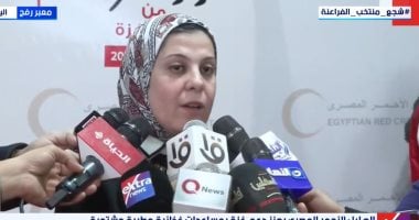 إكسترا نيوز: الهلال الأحمر يطلق القافلة الـ 100 من "زاد العزة" لدعم غزة