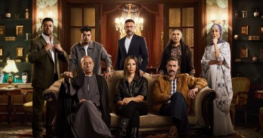 مسلسل قسمة العدل قريبا وحصريا على قناة ON