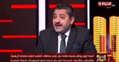 حسام الغمري: ضربة تكساس تضع الإخوان والصين في كفة واحدة كتهديد إستراتيجي