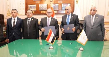 بروتوكول تعاون بين محكمة النقض والهيئة العامة للرقابة المالية 