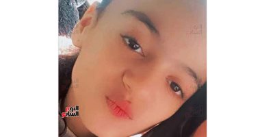 الطفلة رقية