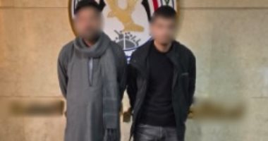 سقوط عصابة انتحال صفة موظفي بنوك بالمنيا والاستيلاء على أموال المواطنين