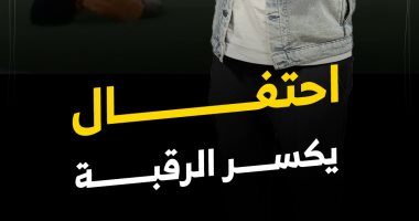 احتفال يكسر الرقبة.. جول للاعب زامبيا باستون داكا في مالي كاد يتحول لكارثة