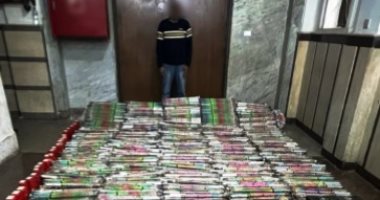 ضبط صاحب شركة بالإسكندرية لتجارته غير المشروعة بالألعاب النارية والأسلحة 