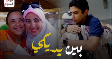  اليوم السابع ينشر قصصا إنسانية بعنوان «بين يديكِ»