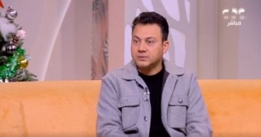 عمرو رمزى: التفاهم هو الركيزة الأولى لاستقرار أى علاقة زوجية