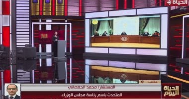 متحدث الحكومة: الاتفاق مع صندوق النقد الدولى ينتهى ديسمبر المقبل