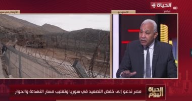 اللواء محمد عبد المنعم: الوضع السوري معقد والجولان يمثل أهمية استراتيجية كبرى