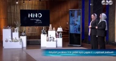 شقيقتان تطلبان 2 مليون جنيه من شارك تانك لتحويل مشروعهم في الديكور لعلامة عالمية