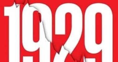 ماذا يقرأ الغرب؟.. سياسة واقتصاد وسير  الأكثر مبيعًا فى نيويورك تايمز