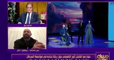 العالمي فيديريكو مارتيلو: الموسيقى توحد الشعوب ومصر وطني الثاني