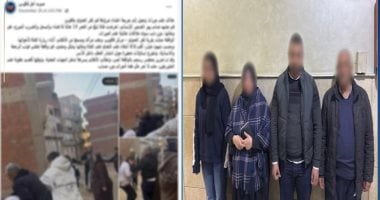 ضبط 4 أشخاص تعدوا بالسب والضرب على فتاة
