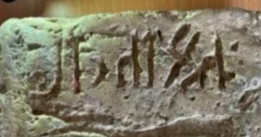 نقش حجرى في كازاخستان يعيد كتابة تاريخ الأوغوز ومعرفتهم بالكتابة