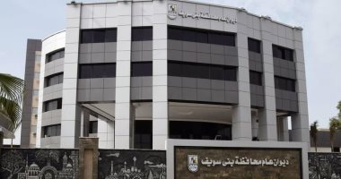 ضعف المياه يوم السبت عن مدينة إهناسيا وبعض قراها بسبب تطهير المحطة