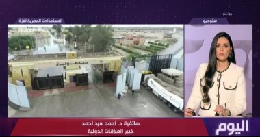 خبير علاقات دولية: نجاح المرحلة الثانية من وقف إطلاق النار بغزة مرهون بإرادة أمريكا