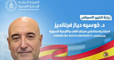 الهيئة العامة للرعاية الصحية تعلن استضافة مجمع السويس الطبي لخبير أسبانى في أمراض القلب