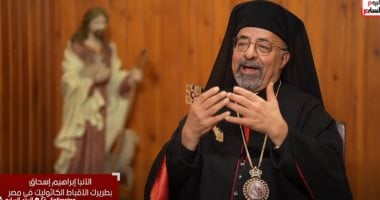 بطريرك الأقباط الكاثوليك يوجه رسالة للبابا تواضروس عبر اليوم السابع.. فيديو