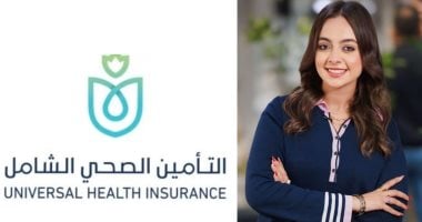 كيف تنضم لمنظومة التأمين الصحى الشامل وتستفيد من الخدمات المقدمة؟ شاهد الخطوات