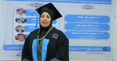 التعليم وتغير قيم الإنجاب لدى المرأة.. رسالة دكتوراه بآداب السويس