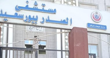 تشغيل وحدة المناظير الصدرية بمستشفى صدر بورسعيد بفريق متخصص من المنصورة