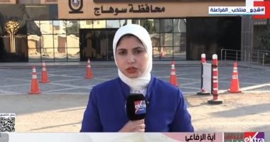 مراسلة «إكسترا نيوز»: غرف عمليات وربط مباشر لتأمين سير التصويت بسوهاج