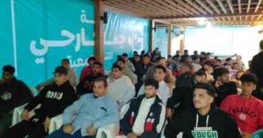 أهالي قرية محمد صلاح يشاهدون مباراة مصر وجنوب أفريقيا بمركز شباب اللاعب..مباشر