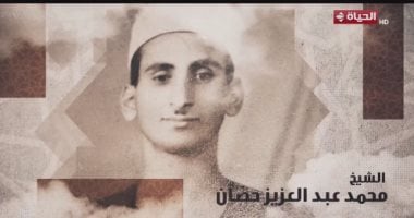 الشيخ محمد عبد العزيز حصان